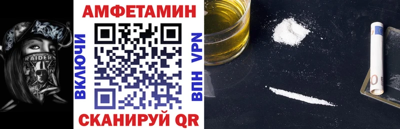 блэк спрут ссылки  Красноуфимск  АМФЕТАМИН 97% 