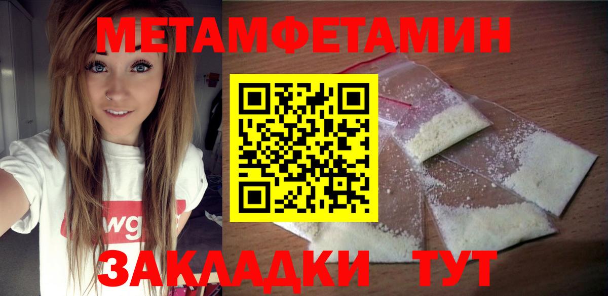 АМФ Розовый  Вход с VPN  АМФЕТАМИН  Красноуфимск  АМФЕТАМИН 