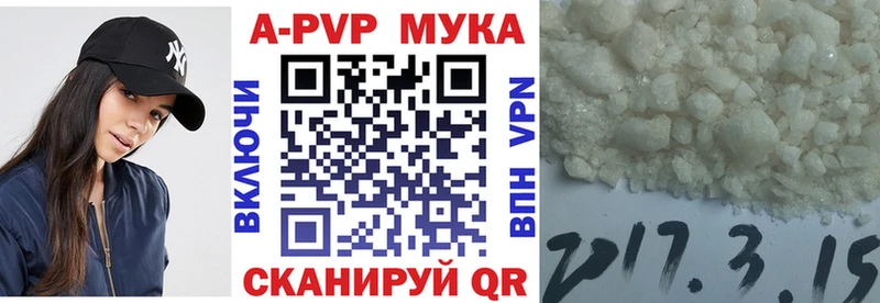 Альфа ПВП Crystall  Красноуфимск 