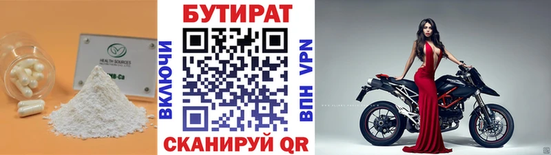 omg ТОР  Красноуфимск  Бутират GHB  закладки 
