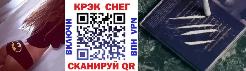 КОКАИН Боливия закладки Красноуфимск