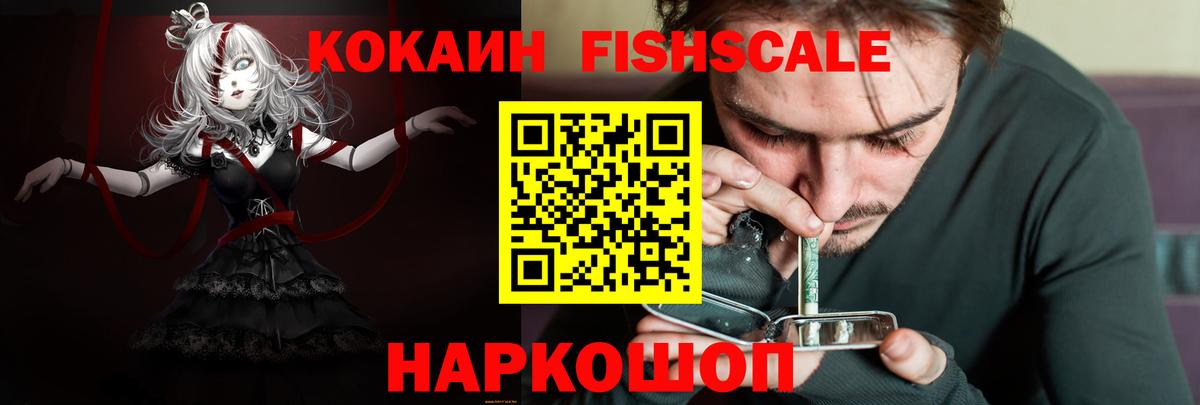 COCAIN Эквадор Красноуфимск