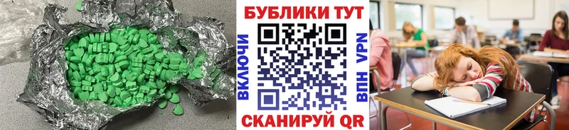 Экстази TESLA  hydra как зайти  Красноуфимск 