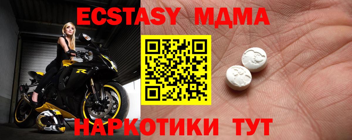 Ecstasy VHQ Красноуфимск