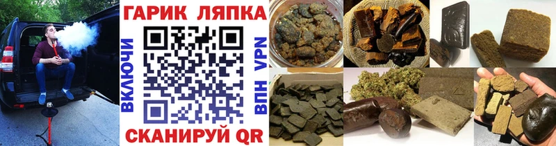 цена   Красноуфимск  Гашиш ice o lator 