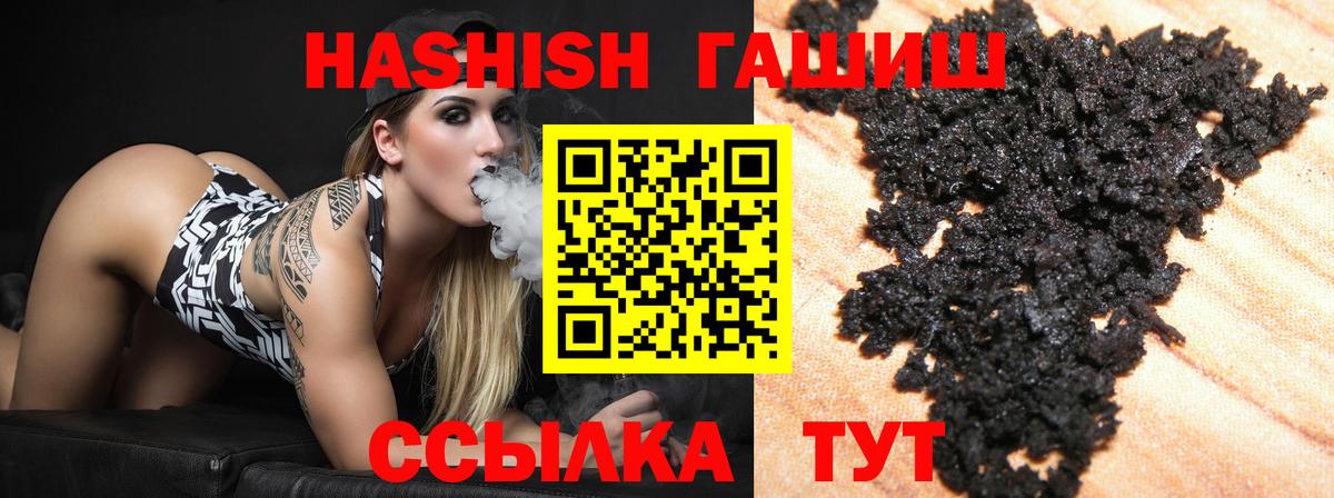 Меф МЯУ МЯУ   ГАШ  Экстази  Cocaine  Красноуфимск  Вход с VPN  Канабис  APVP СОЛЬ  
