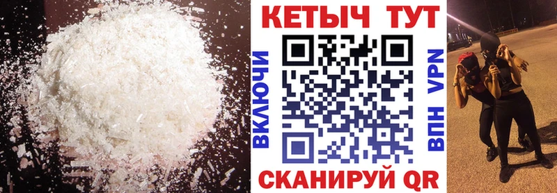 КЕТАМИН ketamine  Красноуфимск 