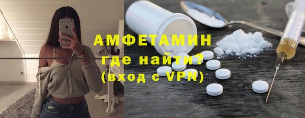 метамфетамин Кукмор