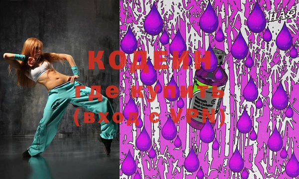 ALPHA-PVP Гусиноозёрск