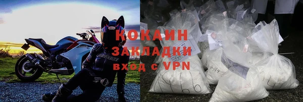молекула духа Гусь-Хрустальный