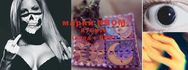 ALPHA-PVP Гусиноозёрск