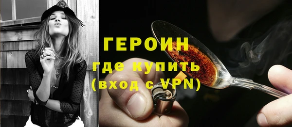прущие грибы Куйбышев