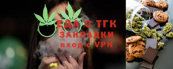 молекула духа Гусь-Хрустальный