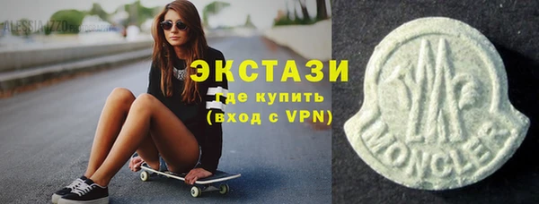 ALPHA-PVP Гусиноозёрск