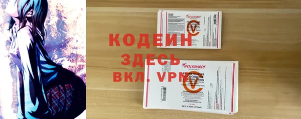 ПСИЛОЦИБИНОВЫЕ ГРИБЫ Аксай