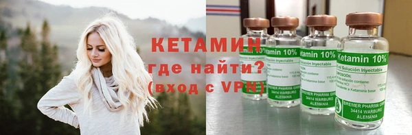молекула духа Гусь-Хрустальный