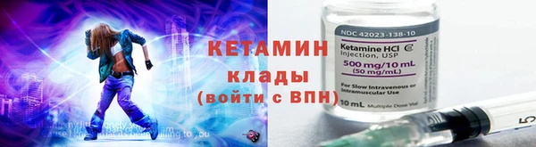 ALPHA-PVP Гусиноозёрск
