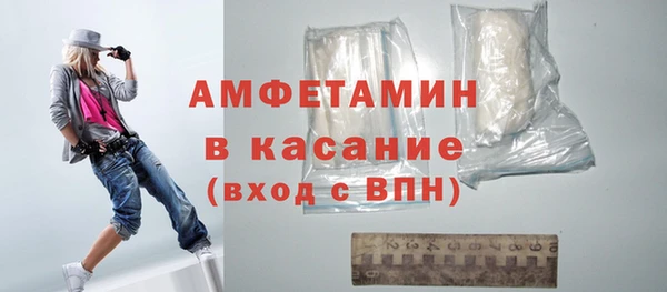 молекула духа Гусь-Хрустальный