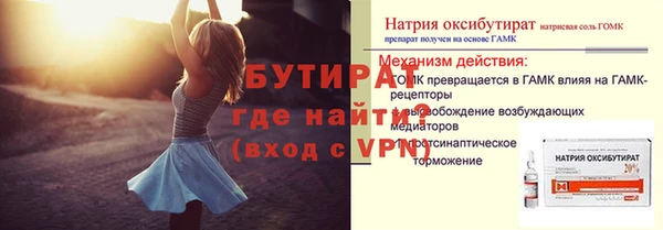метамфетамин Кукмор