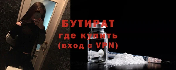 а пвп мука Гусев