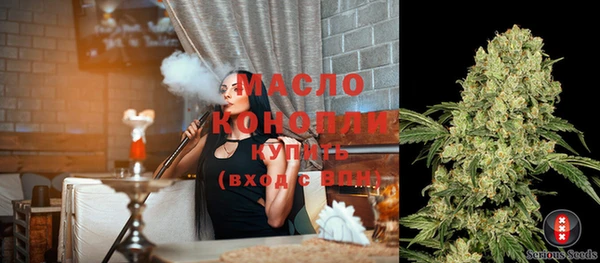 прущие грибы Куйбышев