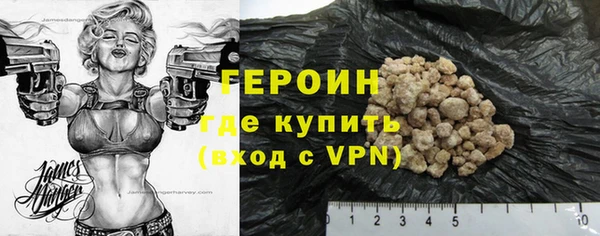 прущие грибы Куйбышев