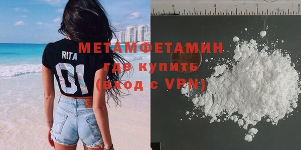 молекула духа Гусь-Хрустальный