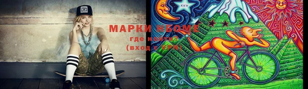 метамфетамин Кукмор