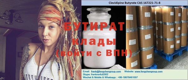MESCALINE Кулебаки