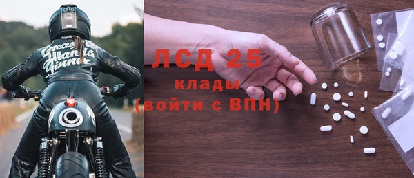 а пвп мука Гусев