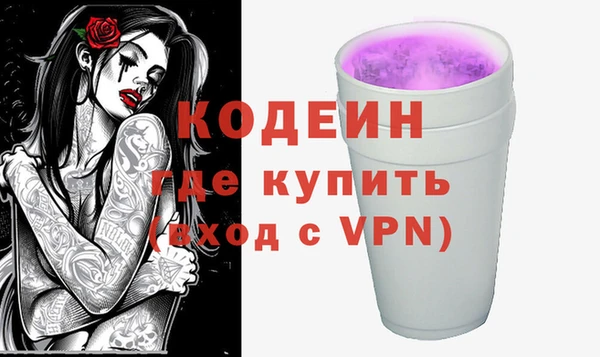 кокаин VHQ Ладушкин