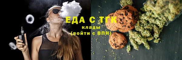 прущие грибы Куйбышев