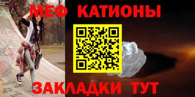 метамфетамин Ирбит