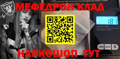 метамфетамин Ирбит