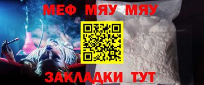 марихуана Бузулук