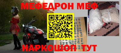 метамфетамин Ирбит