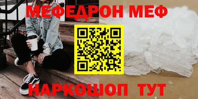 метамфетамин Ирбит