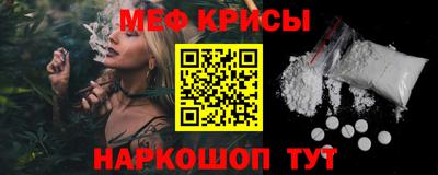 метамфетамин Ирбит
