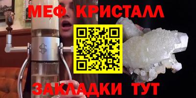 метамфетамин Ирбит