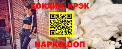 кокаин VHQ Изобильный