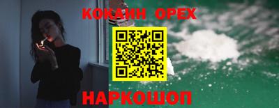 мефедрон Бугуруслан