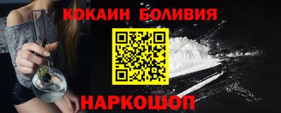 кокаин VHQ Изобильный