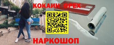 метамфетамин Ирбит
