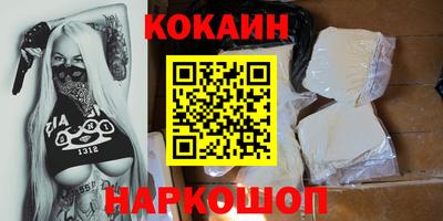 кокаин VHQ Изобильный