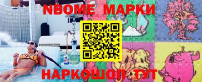 меф Ипатово