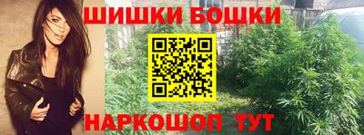 марихуана Бузулук