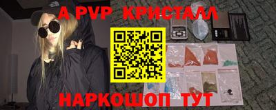 меф Ипатово