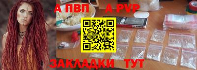 меф Ипатово