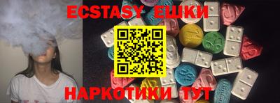 мефедрон Бугуруслан