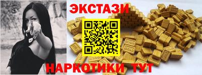 метамфетамин Ирбит